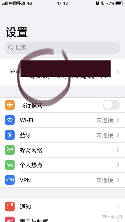 mac版wps怎么关闭？mac电脑wps怎么关闭自动续费