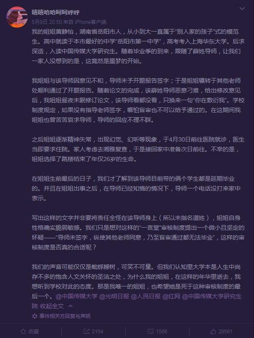 大学毕业论文导师重要吗,大学毕业论文选导师,写毕业论文怎么和导师沟通