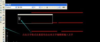 CAD制图多线样式怎么弄成这样 