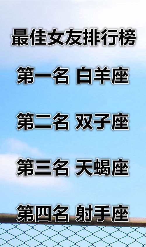 什么星座最离不开零食,辣条饼干面包不能少