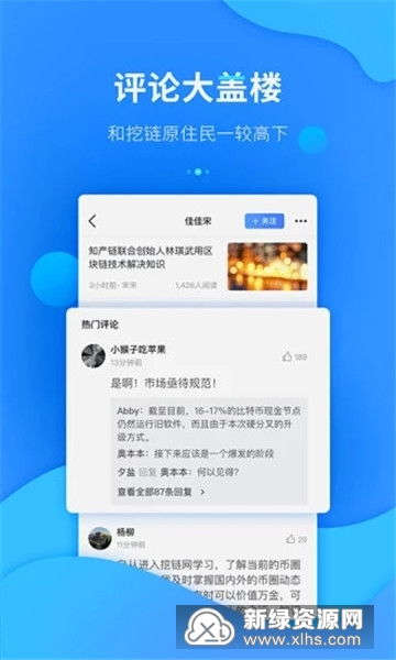 优币官网,优币官网:您的数字资产管理平台 优币官网,优币官网:您的数字资产管理平台 币圈生态