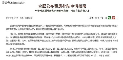 必须考研 考上这几所院校的研究生,毕业后直接落户