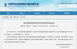 中山市富邦家具有限公司中标查询,品质与信誉铸就辉煌