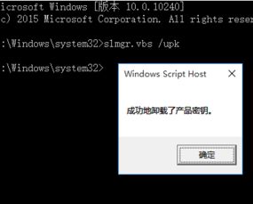 win10版本专业怎样安装密钥