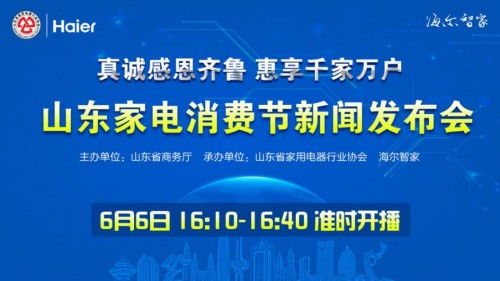 我家是买家电的请问怎么能经商更好 《我对面也是个经商的》？