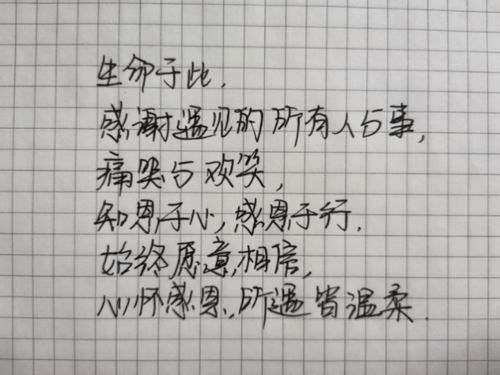 感恩忘身造句_死字旁的字？