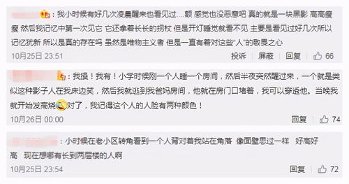 被删得一干二净的 事件 ,究竟掩盖了什么 丨毒辣香蕉丨