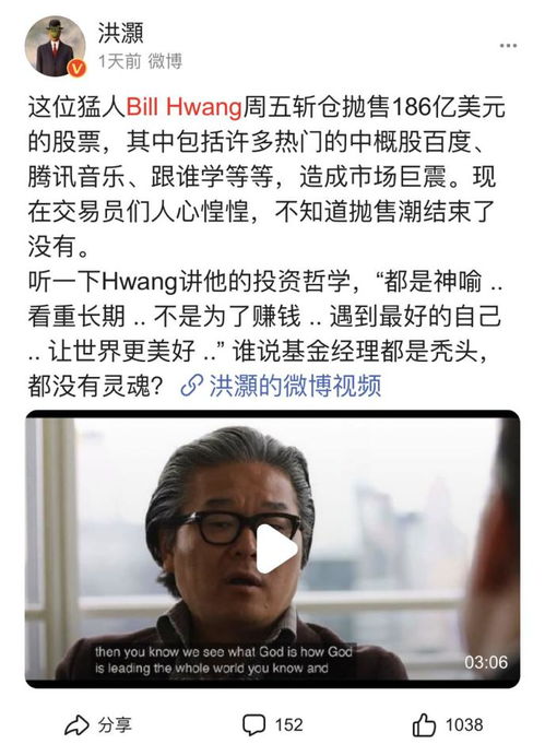 惠轶被爆仓解释,惠轶是个怎样的人? 惠轶被爆仓解释,惠轶是个怎样的人? 币圈生态