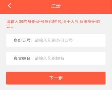 被保险人是否需要提交汽车定损必须提供被保人身份证原件吗