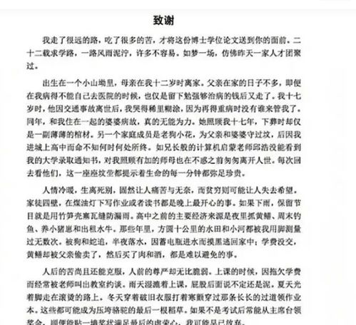 学校马上要知网查重了