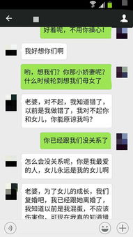 渣男,当初可是你求我离婚的,现在又想跟我复婚,做梦吧 