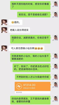 都说一胖毁所有,但有些妹子偏用事实向我们证明,颜值和胖瘦无关