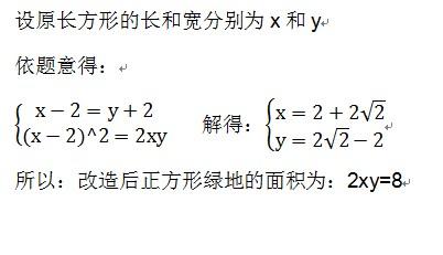 初一数学作业题 