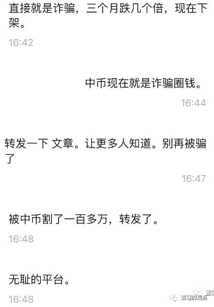  秒付m币,秒付M币是什么? 汇率