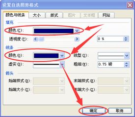 图中的这个花式小标题用WORD怎么做出来的