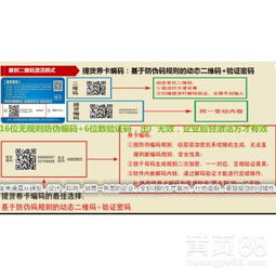 卡券回收系统 卡券回收系统 词条