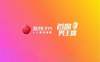 励志fm;fm教练能力怎么点？