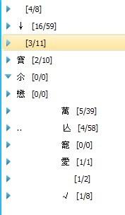 QQ情侣分组 