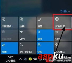 win10色彩显示优化