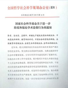 余姚核心期刊查重标准解读-了解查重规则，避免学术不端