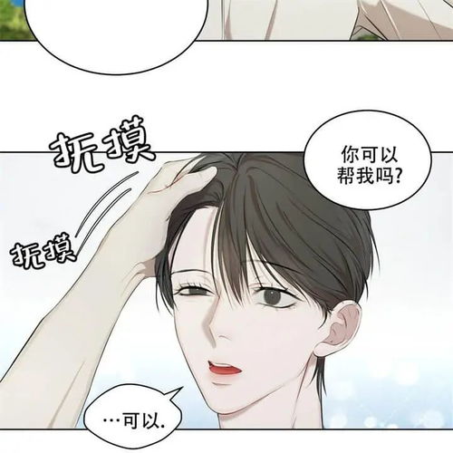 物种起源漫画非麻瓜 搜狗图片搜索