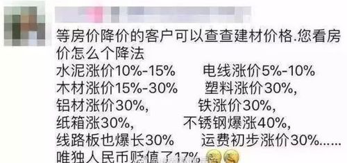 如何成为一名优秀的房产中介