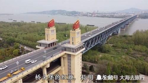 南京长江大桥哪年建成是阴历的几月几曰