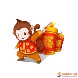 2016年猴年祝福语集锦 