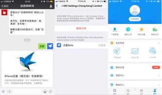 ios迅雷怎么下载电影,第二步:寻找电影。