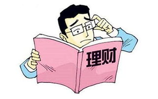 理财买入能取出吗,理财买入能取出吗？