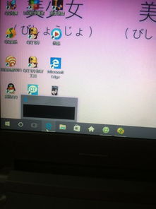 win10电脑中bage病毒吗