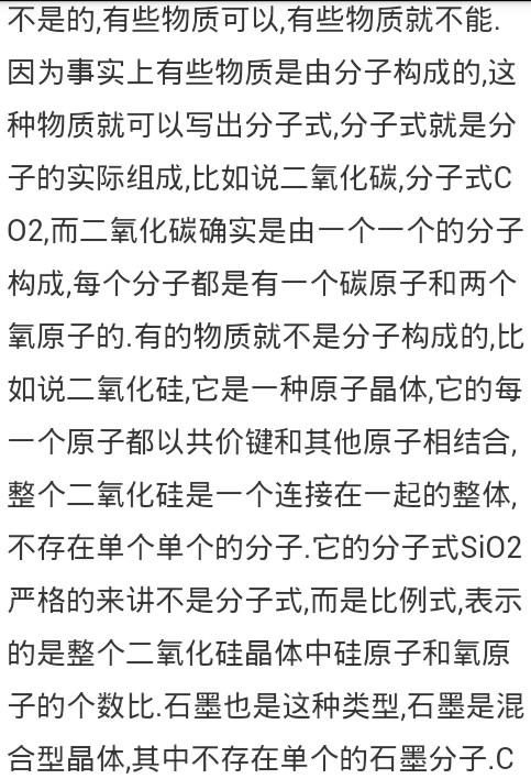 轻慢解释和意思---词语—轻的音节？