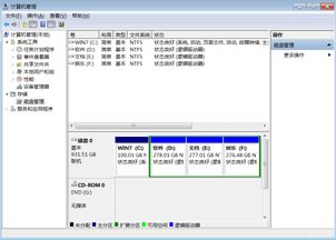 硬盘在win10不显示在xp