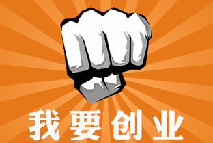 找大学生合伙创业上什么网,寻找创业合伙人的网站有哪些?