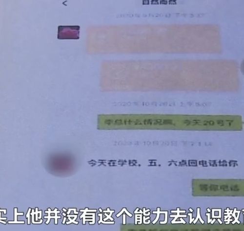 p网被骗了钱能找回来吗?,背景介绍 p网被骗了钱能找回来吗?,背景介绍 词条