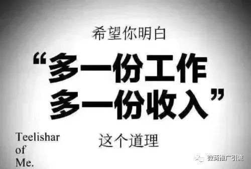 适合晚上做的副业,总有一个适合你