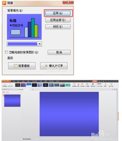 WPS文档中如何设置单元格的颜色渐变 