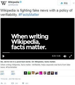 维基百科vs百度(维基百科和百度百科哪个可信度更高)