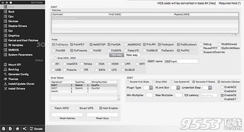 centos8修復引導efi