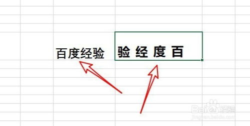 Excel怎么把文字倒过来排列 数据如何镜像翻转 