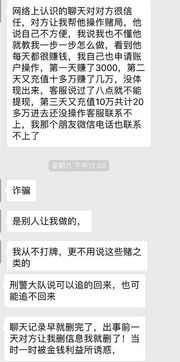 比特币大神孙泽宇死了 融资