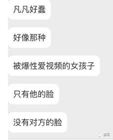 炮友为转正拍62条X视频逼吴亦凡公布恋情 第3 4位炮友现身说法