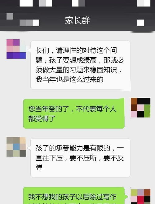 放假通知发群里怎么说，家长群假期作业提醒文案