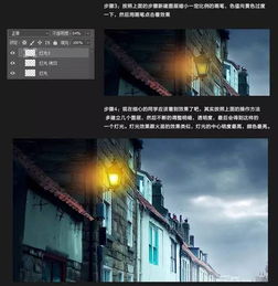 Photoshop合成阴冷的小巷雨夜场景教程