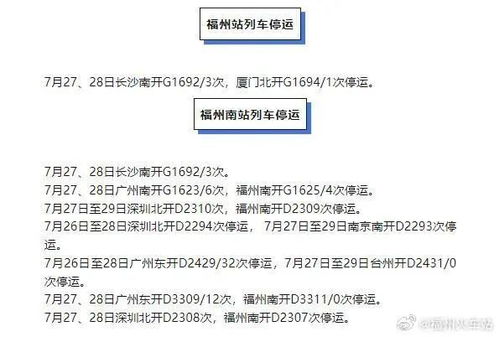 台风期间旅客遭奥凯航空拒绝退回程，投诉回复率比春秋航空低99%