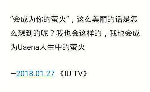 给黑粉唱歌取名,年少成名,她究竟是如何做到热度不降