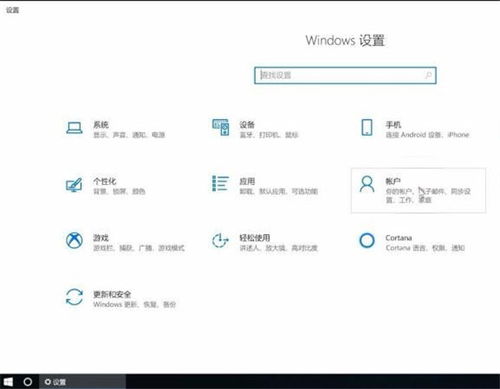 win10每次登陆都要密码怎么设置密码