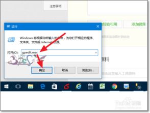 win10禁止用户设置密码