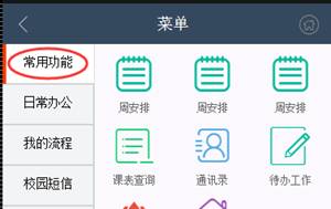 hntky数字校园网登录入口,什么是注册入口?数字HTKY