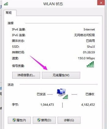 win10怎么查看自己连接过网络的密码